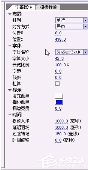 简谱制作字幕_制作字幕拼图(3)