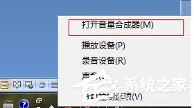 QT语音声音小如何解决？QT语音声音小的解决方法