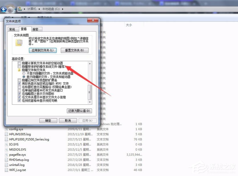 Win7系统访问Documents and Settings