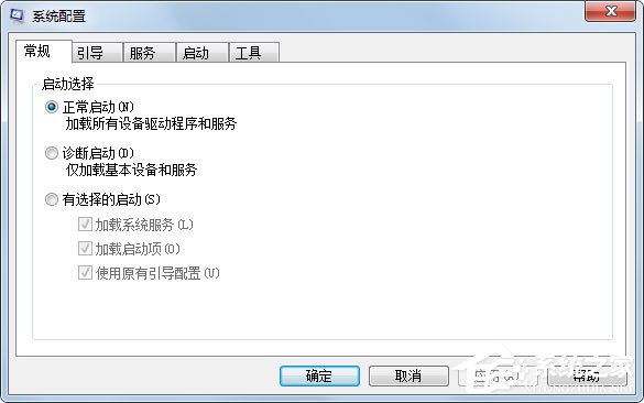 Win7系统配置实用程序怎么打开？