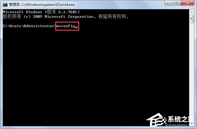 Win7系统配置实用程序怎么打开？