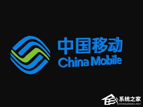 喜迎新春！中国移动推出三大新春礼包”