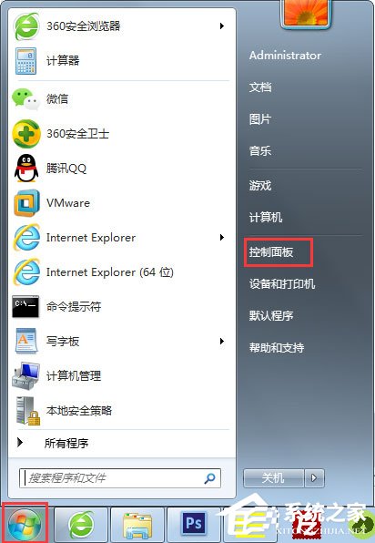 Win7系统语言栏没有了怎么办？