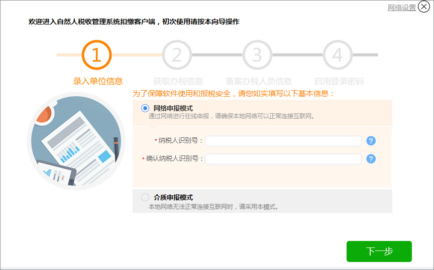 山西人口统计报表知识_...价专业人员业绩统计报表