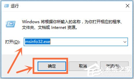 如何查看Win10版本号？