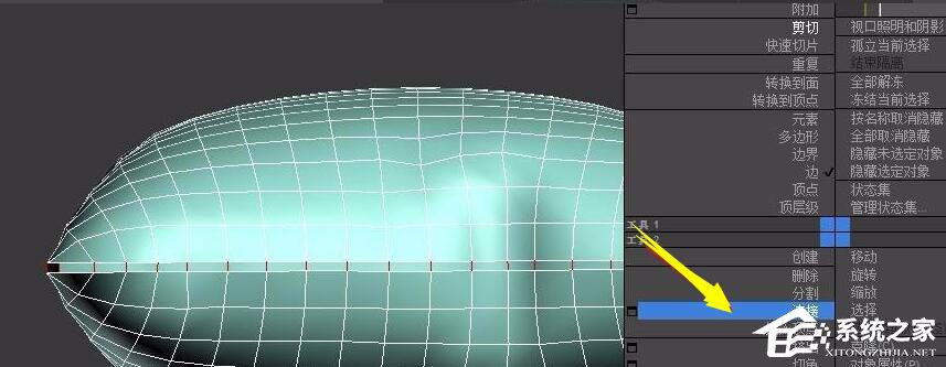 3dmax制作抱枕的详细操作步骤