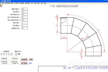 HASH GAME - Online Skill Game GET 300上圆下方钣金件展开图[最新]