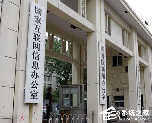 网信办：将集中整治网上“软色情”信息”