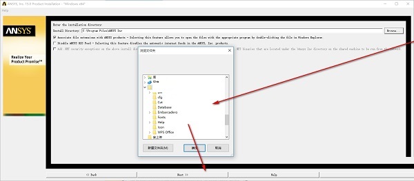 ansys 15 install