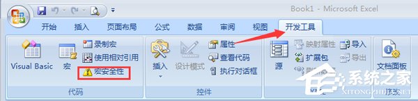 禁用宏怎么解除？Office2007禁用宏方法