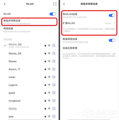 vivo NEX 3 5G版好用吗？