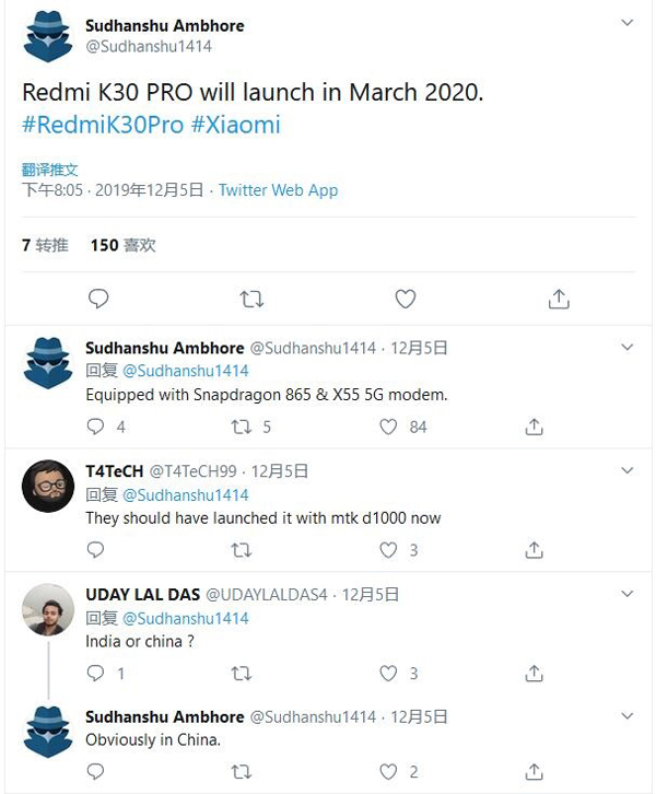 爆料称红米K30 Pro将于2020年3月正式推出”