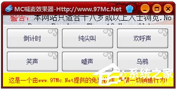 喊麦软件有哪些？好用的喊麦软件盘点”