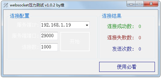 压力测试工具哪个好？压力测试工具盘点”