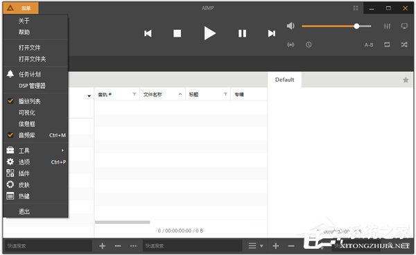 hqplayer with foobar2000