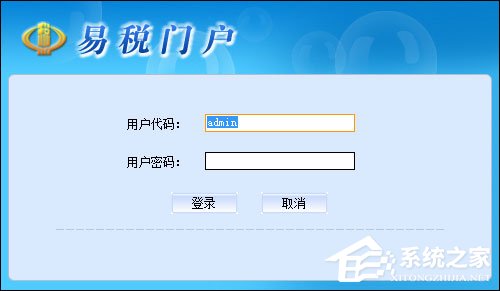 报税软件有哪些？报税软件盘点”