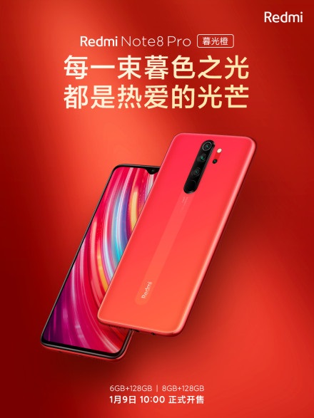 1399元起！Redmi Note 8 Pro暮光橙今日开售（附预售地址）”