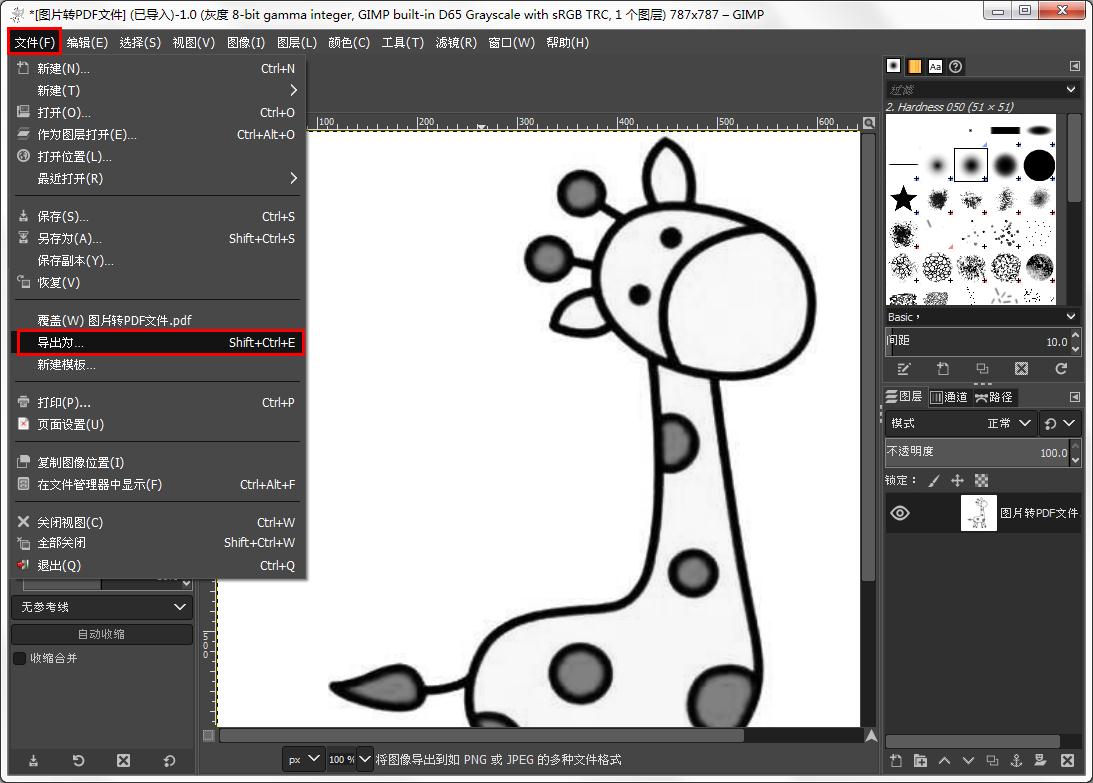 怎么在GIMP将彩色pdf图片导出黑白pdf图
