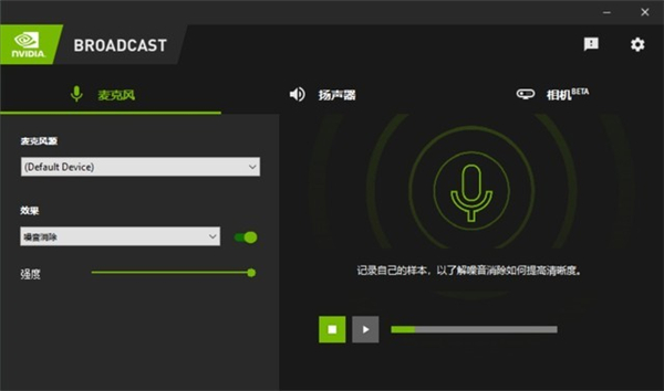 Nvidia的多元应用与科技力量