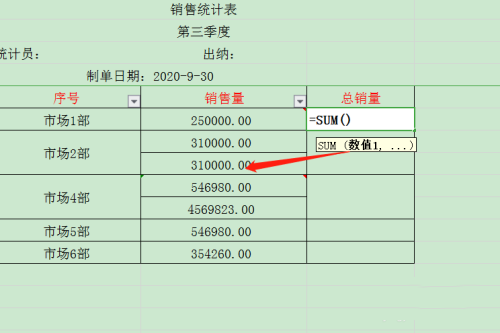 WPS怎么设置表格的不规则单元格求和