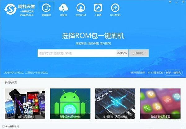 系统刷机包官方下载，全面解析与实用指南