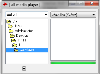 Wav播放器