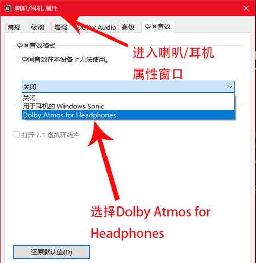 Dolby  Access