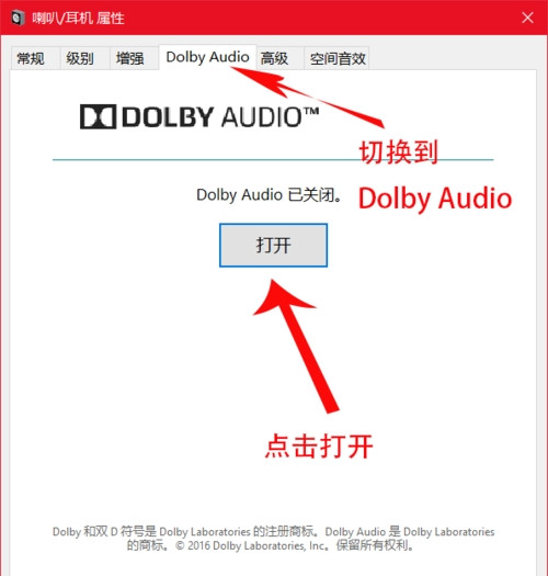 Dolby  Access