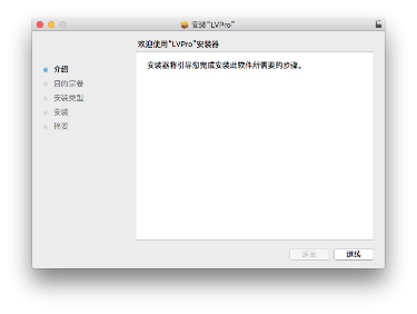 剪映 for  Mac