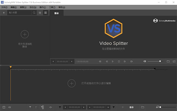 SolveigMM  Video  Splitter