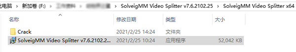 SolveigMM  Video  Splitter