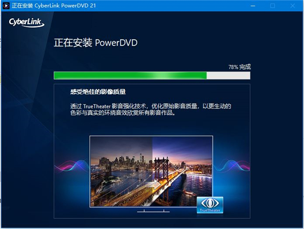 CyberLink  PowerDVD  Ultra