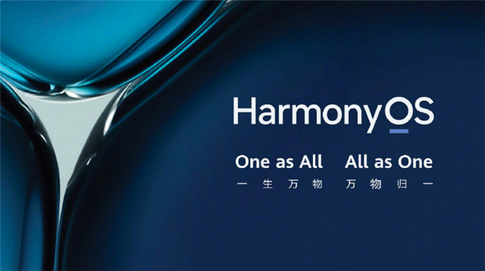 华为鸿蒙harmonyos 2操作系统正式发布:一生万物,万物