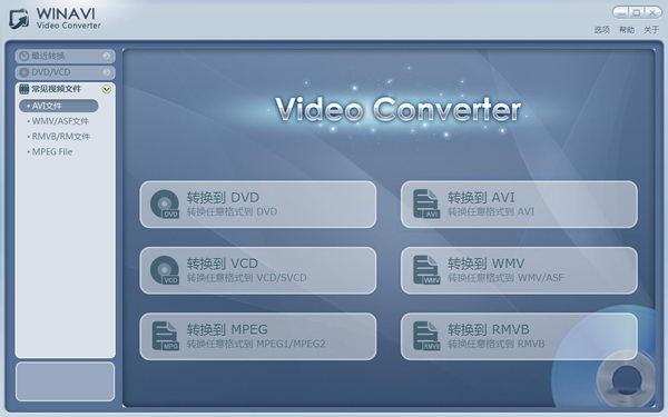 WinAVI  Video  Converter