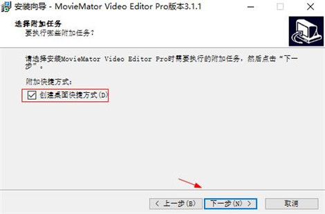 MovieMator  Video  Editor  Pro