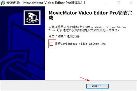 MovieMator  Video  Editor  Pro