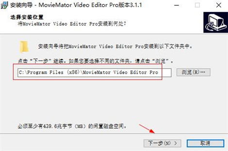 MovieMator  Video  Editor  Pro