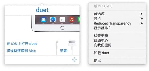 Duet  Display