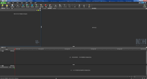 VideoPad  Video  Editor