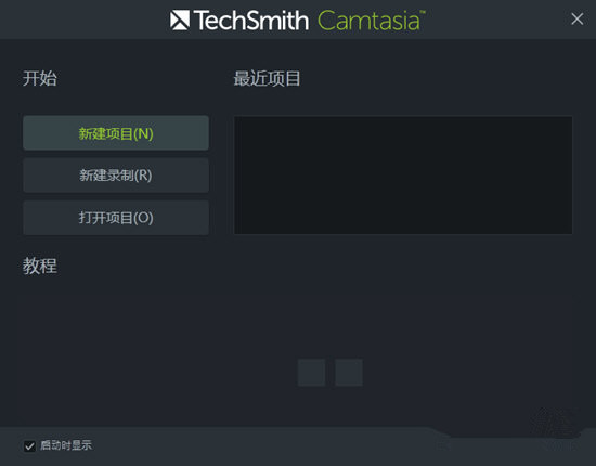 Camtasia  Studio