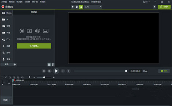 Camtasia  Studio