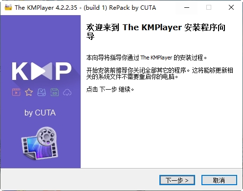 KMPlayer  Plus