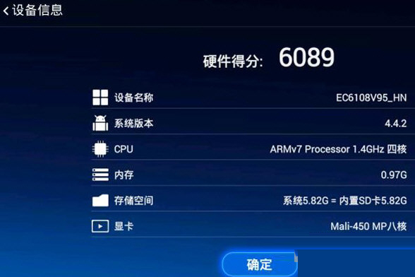 华为ec2106v2刷机包 v1.0 免费版