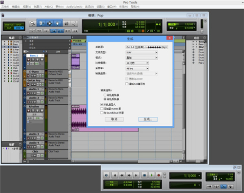 Pro  tools