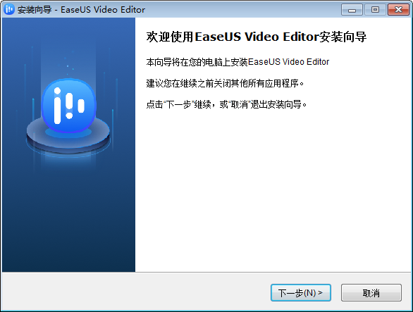 EaseUS  Video  Editor