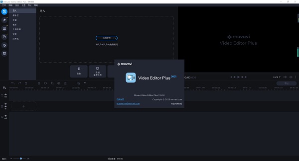 Windows  Video  Editor  2021