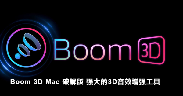 Boom  3D