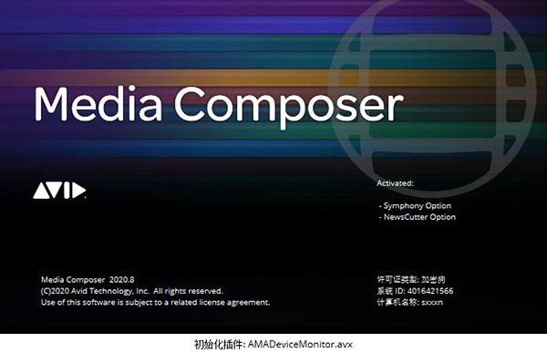 Avid  Media  Composer