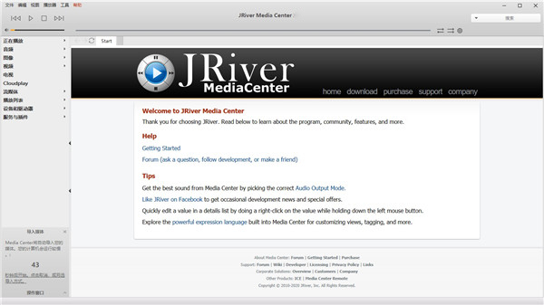 JRiver  Media  Center