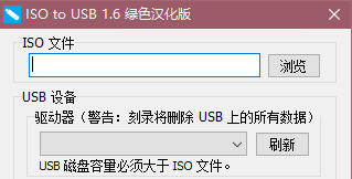 ISO  to  USB